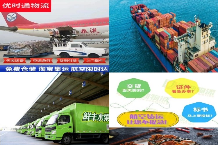 开阳到丹麦航空货运公司-开阳到丹麦物流专线