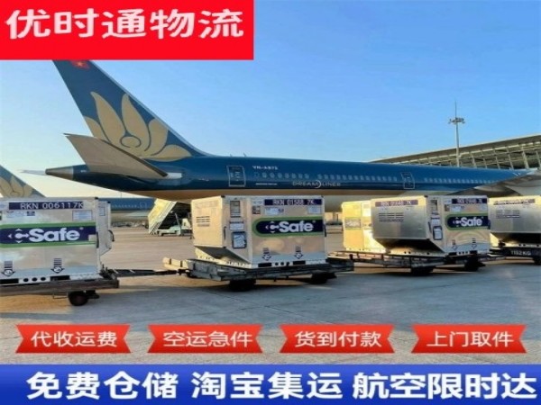 开阳到丹麦空运加急专线